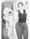 爆乳だけど真面目な巡査部長お母さんが俺のチンポを膣コキでヌいてくれる話