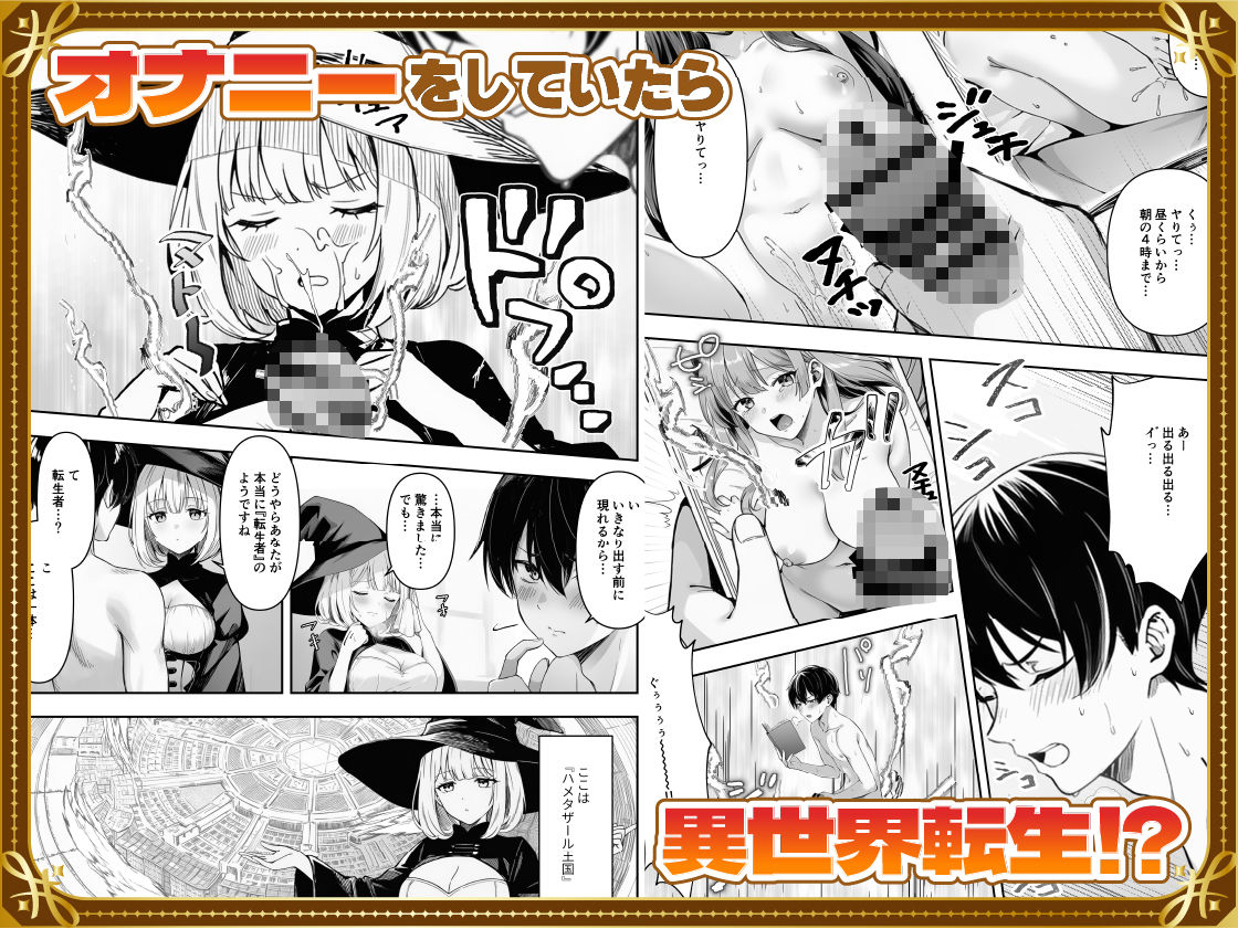 サンプル画像1:弱小スキル〜膣フィット〜で異世界でのし上がる話(COMICピグマリオン) [d_710446]