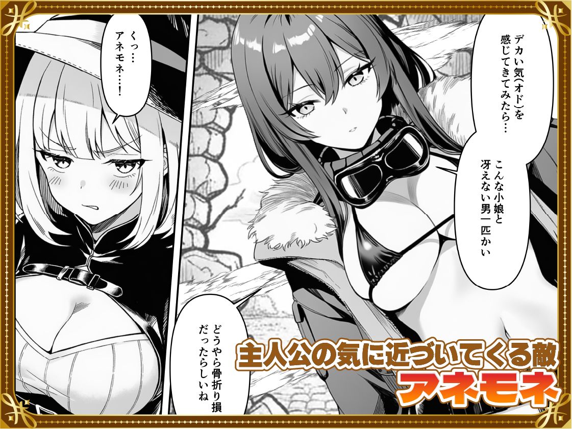 サンプル画像4:弱小スキル〜膣フィット〜で異世界でのし上がる話(COMICピグマリオン) [d_710446]