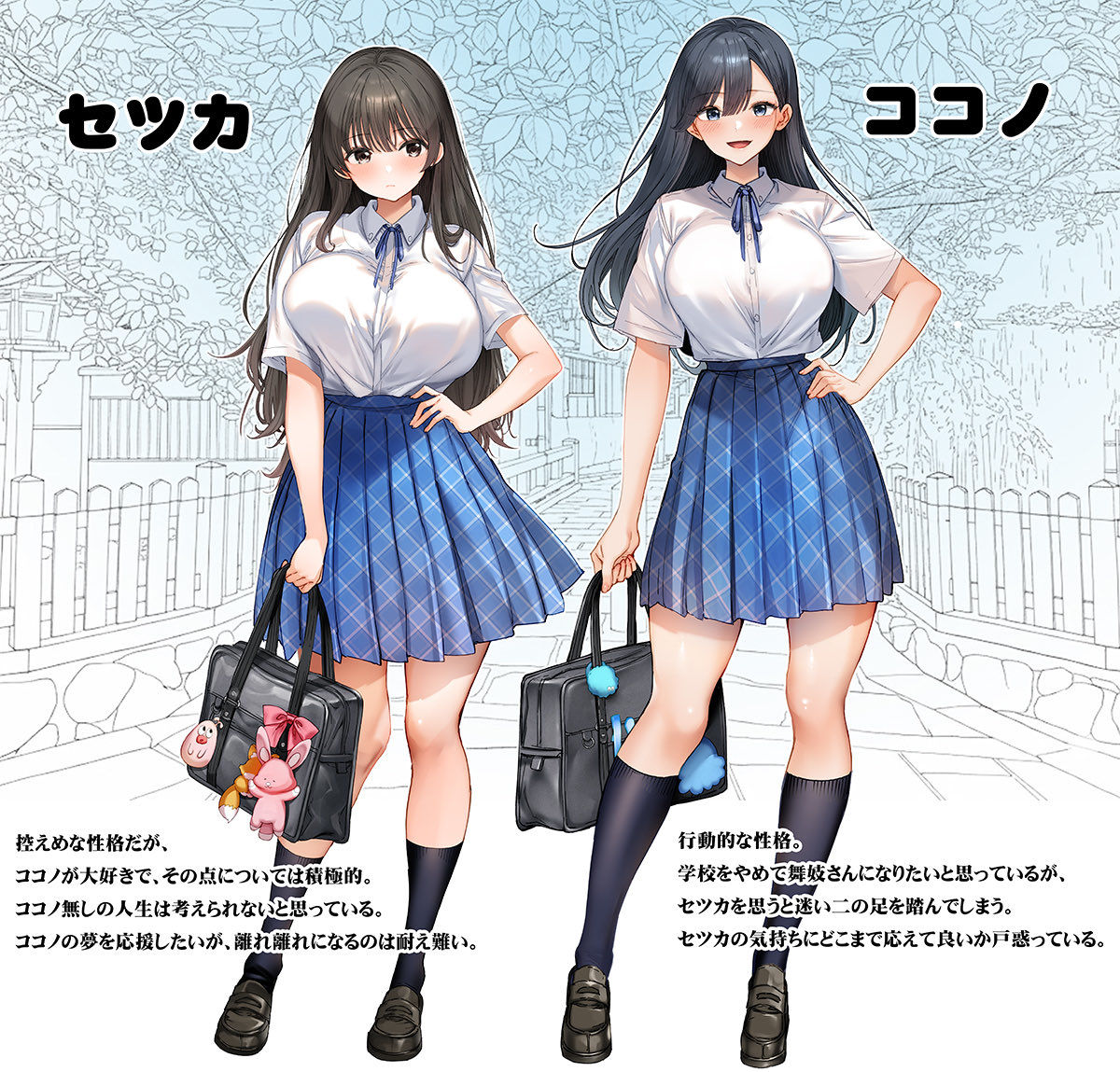 飯犯トラベラーズ 京都百合へし折り輪姦快楽堕落編 距離感バグ サンプル画像1