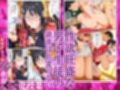 ダサジャージ女教師メス化授業