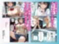 地味系陰キャ女子 とにかくヤりたいクズ男子が青春期の性欲ぶつけて快楽堕ちした話