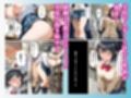 地味系陰キャ女子 とにかくヤりたいクズ男子が青春期の性欲ぶつけて快楽堕ちした話