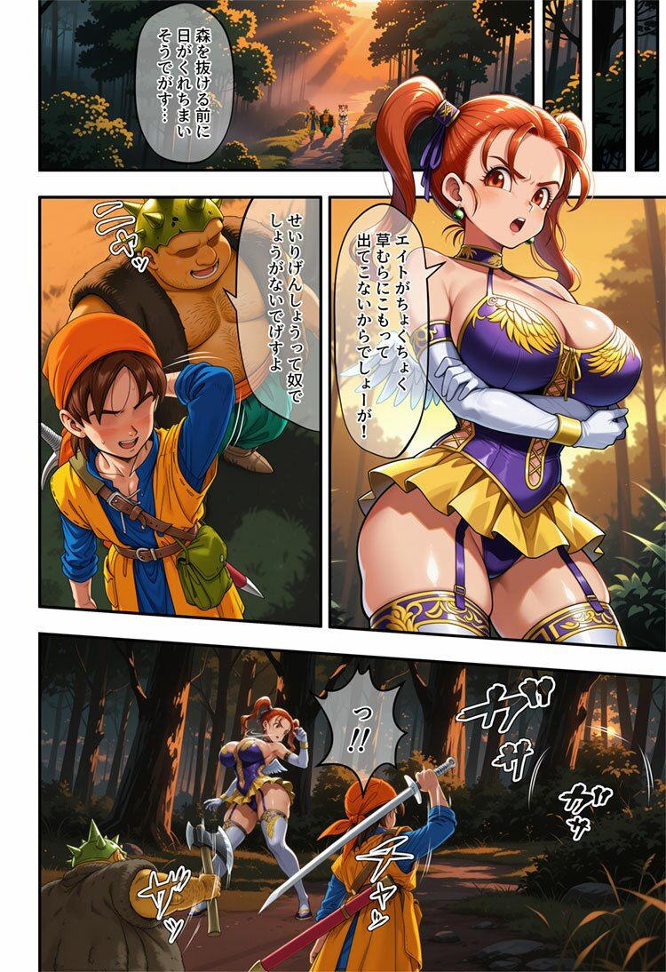 サンプル画像3:森と洞窟と魔物と囚われし女魔道士(ETUSiAi) [d_710477]