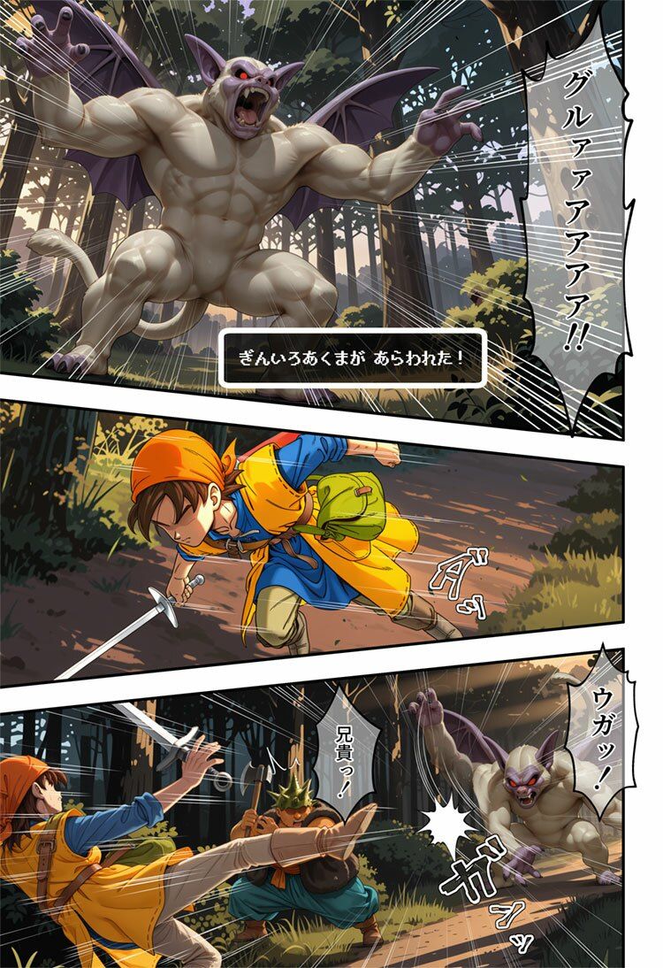 サンプル画像4:森と洞窟と魔物と囚われし女魔道士(ETUSiAi) [d_710477]