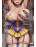 森と洞窟と魔物と囚われし女魔道士