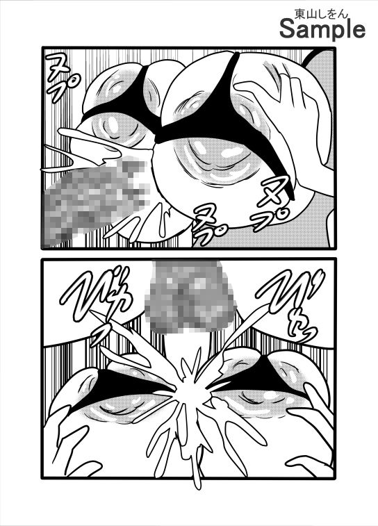 初体験、代行いたします。 東山しをん エロ漫画7