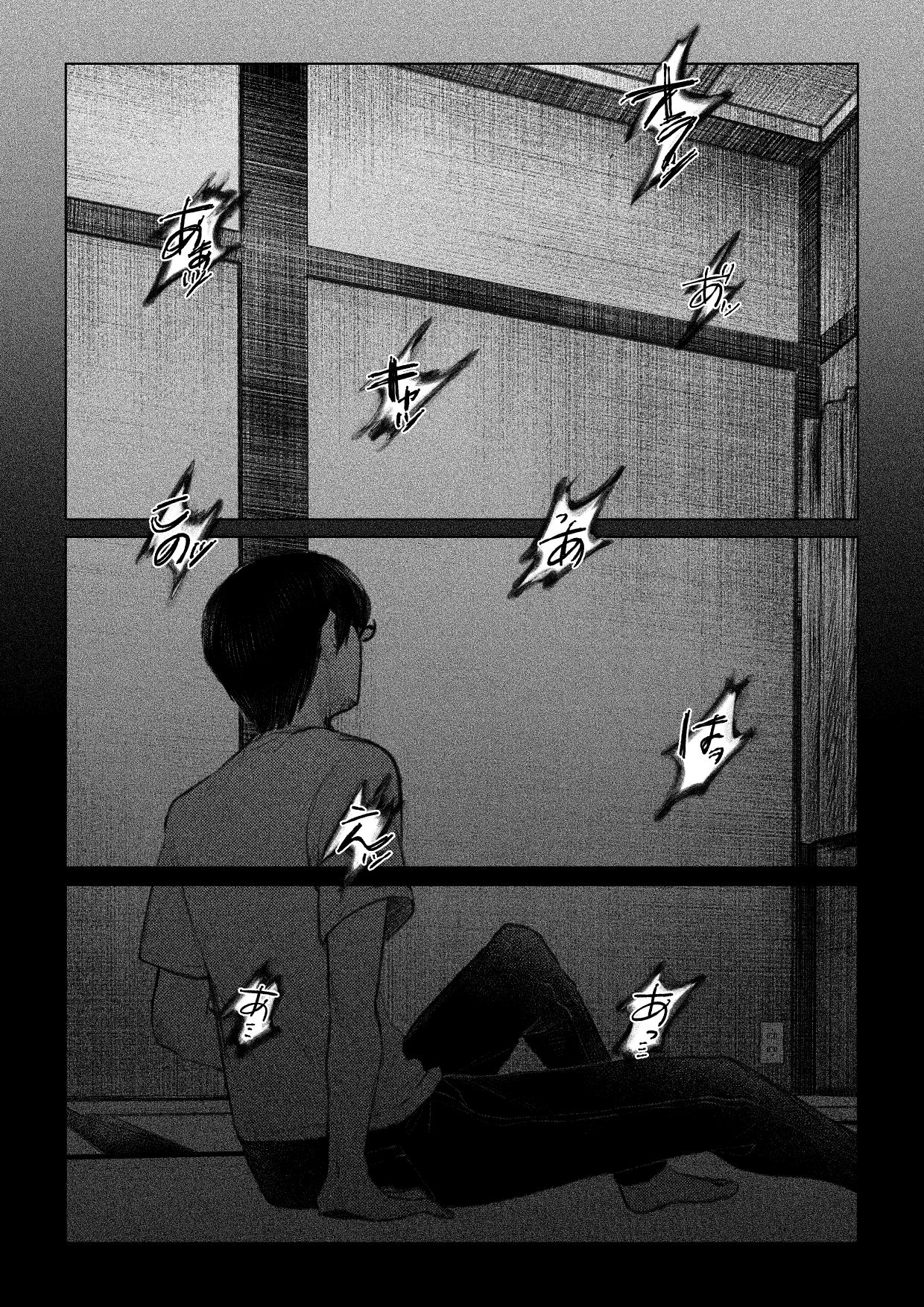 サンプル画像4:痣と痕(その線には色がない) [d_710495]