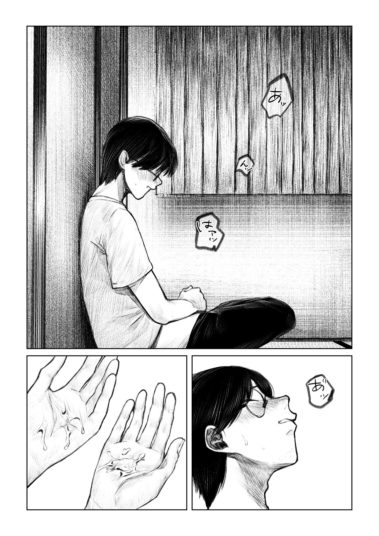 サンプル画像6:痣と痕(その線には色がない) [d_710495]