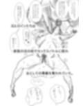 母さんが、負けた。vol.2