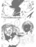 母さんが、負けた。vol.2