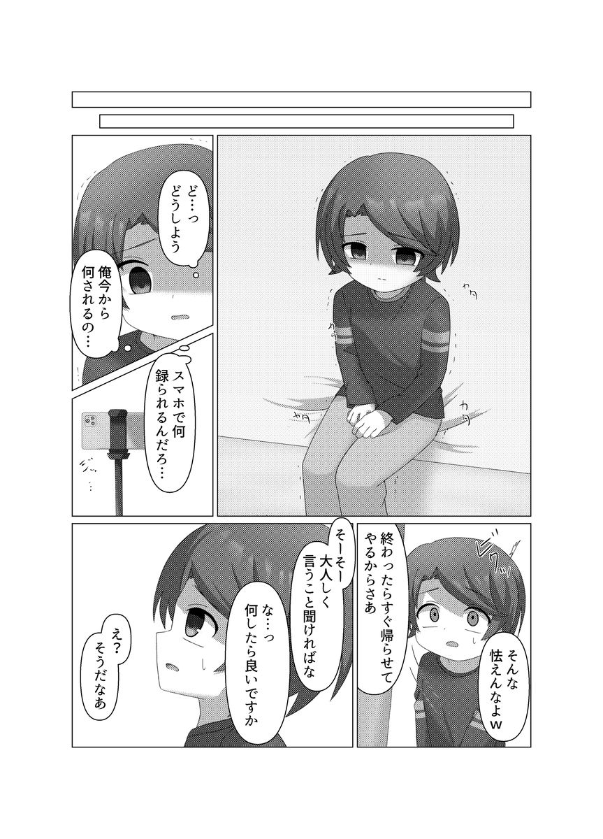 さがして