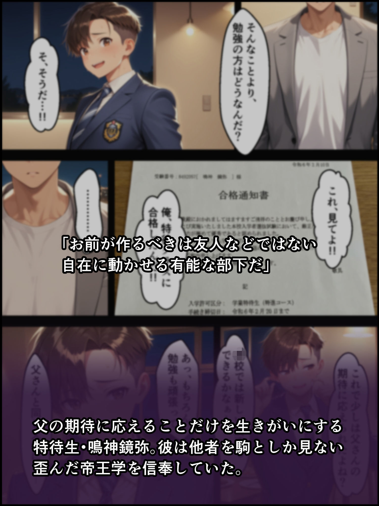 サンプル画像1:蝕宴のコラプティオ  淫魔の呪いで美少女に変えられた高慢な特待生が、清楚系ビッチな淫魔Vアイドルに堕ちるまでの2週間(しにもの) [d_710529]