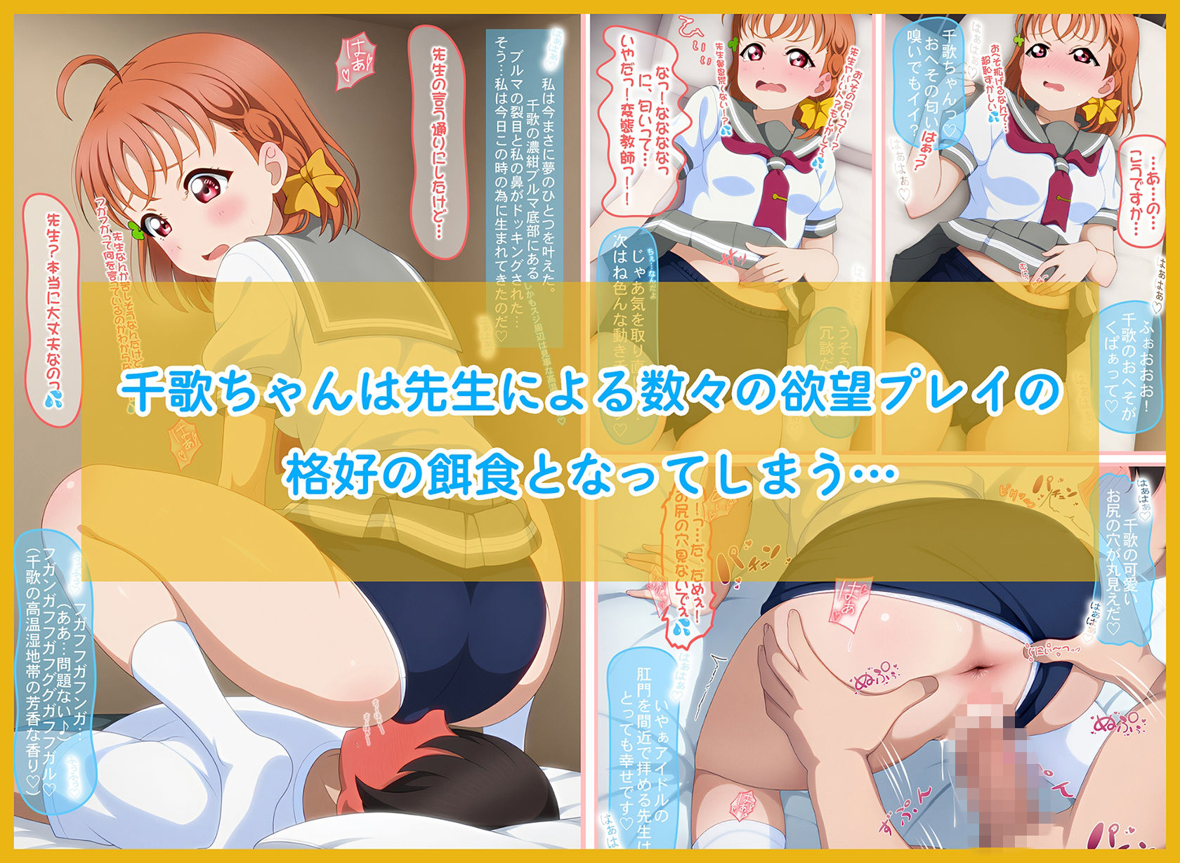 サンプル画像6:あの娘がブルマに着替えたら(てぃっしゅたいむ) [d_710539]