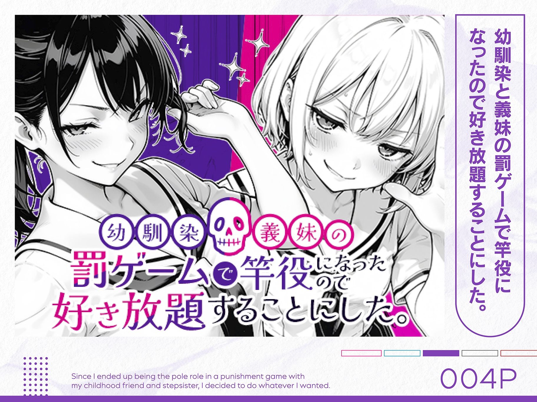 サンプル画像4:COMICアイル 総集編 2025 vol.4(COMICアイル) [d_710549]