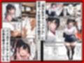 頂き女子が無敵オジに制裁SEX執行されて完堕ちする話