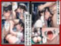 頂き女子が無敵オジに制裁SEX執行されて完堕ちする話