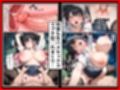 頂き女子が無敵オジに制裁SEX執行されて完堕ちする話