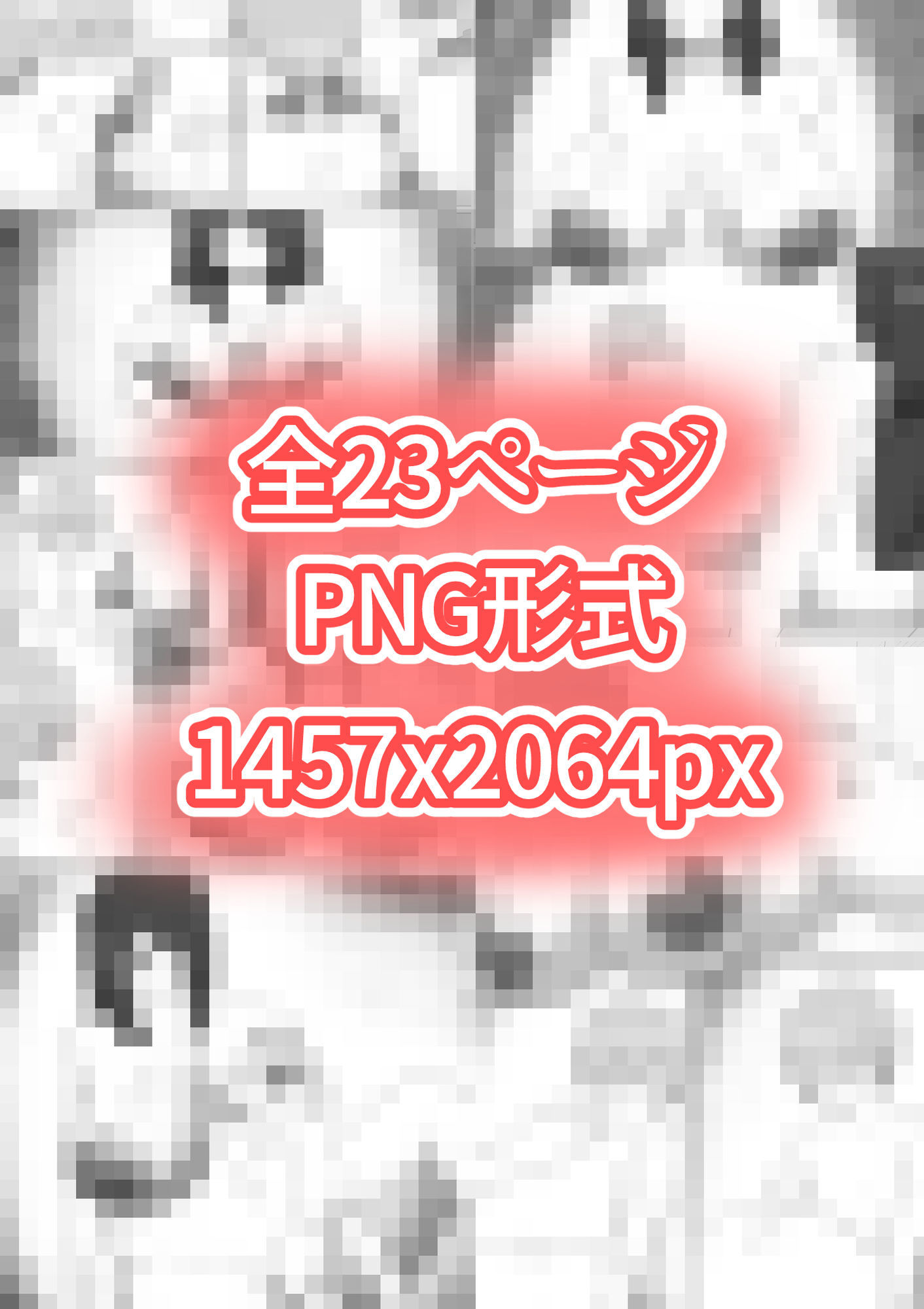 オカルト話は夕刻に  学校の八尺様