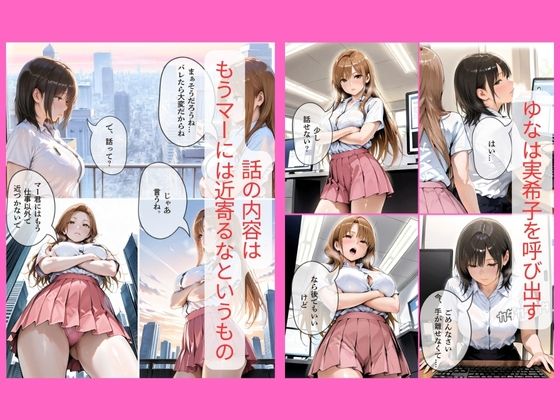 サンプル画像1:30代人妻の調教ラブストーリーVol.6｜レズビアン(MIKO) [d_710606]