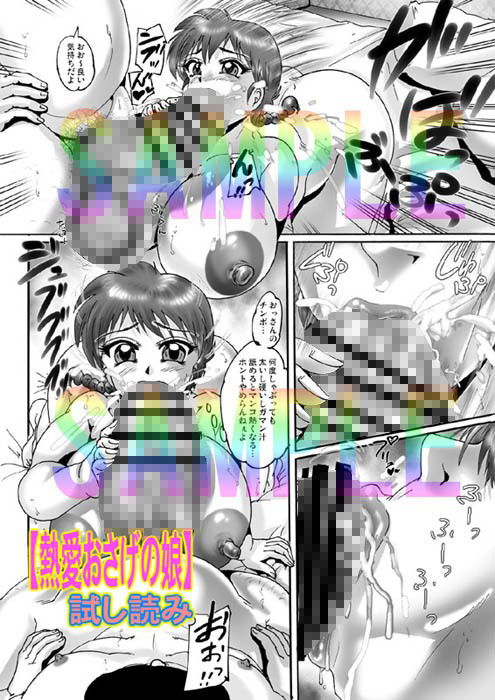 これ…ミミックですよ 画像6