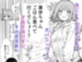 幼馴染のせいで露出に目覚める話。