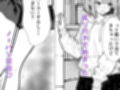 幼馴染のせいで露出に目覚める話。