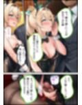 W潜入捜査官  AZ●i・い●は