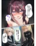 W潜入捜査官  AZ●i・い●は