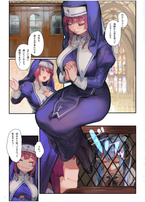 HOLOLOVE共嗜癖 画像5