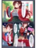 レンタル彼女催●で犯します。