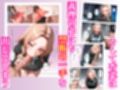 【兄嫁と近親相姦】毎日オナニー漬けのギャル嫁が、俺（義弟）のデカチンで沼った話