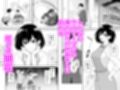 お世話したがりな姪っ子が叔父さんの性処理をする話