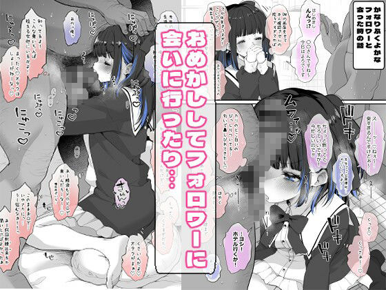 サンプル画像2:こんにちは！わたし、中堅同人作家です(Frenchletter) [d_710696]