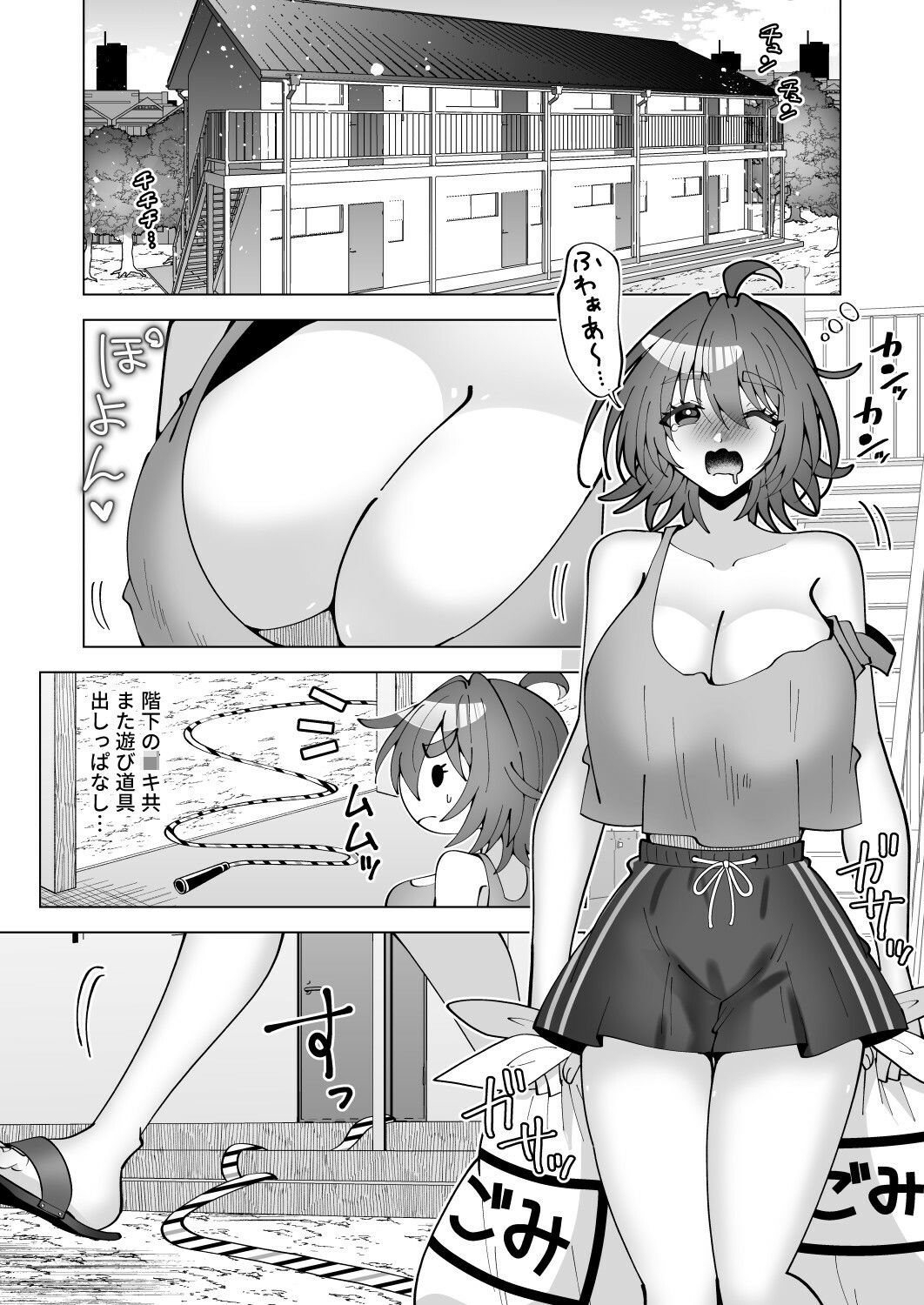 サンプル画像1:狸寝入りお姉さん、近所のエロ〇キにえっちな悪戯をされる(キタキタ迷宮一号店) [d_710733]