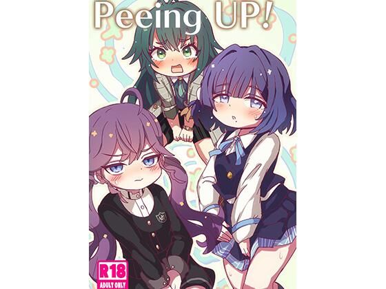 【無料エロ漫画】Peeing UP!(どらやき座) d_710738
