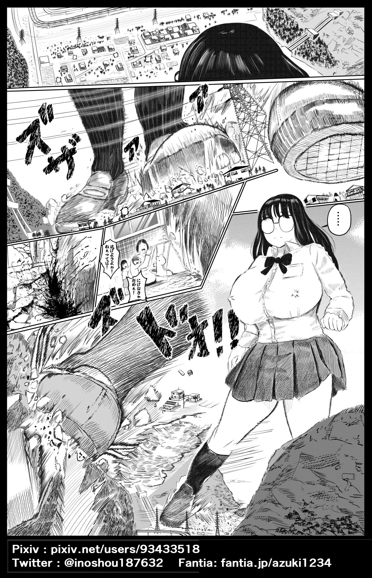 【無料エロ漫画】栽培 パート2(あずき) d_710753