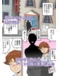 モブ顔の美穂ママ  息子に口止めセックスをする