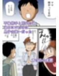 モブ顔の美穂ママ  息子に口止めセックスをする