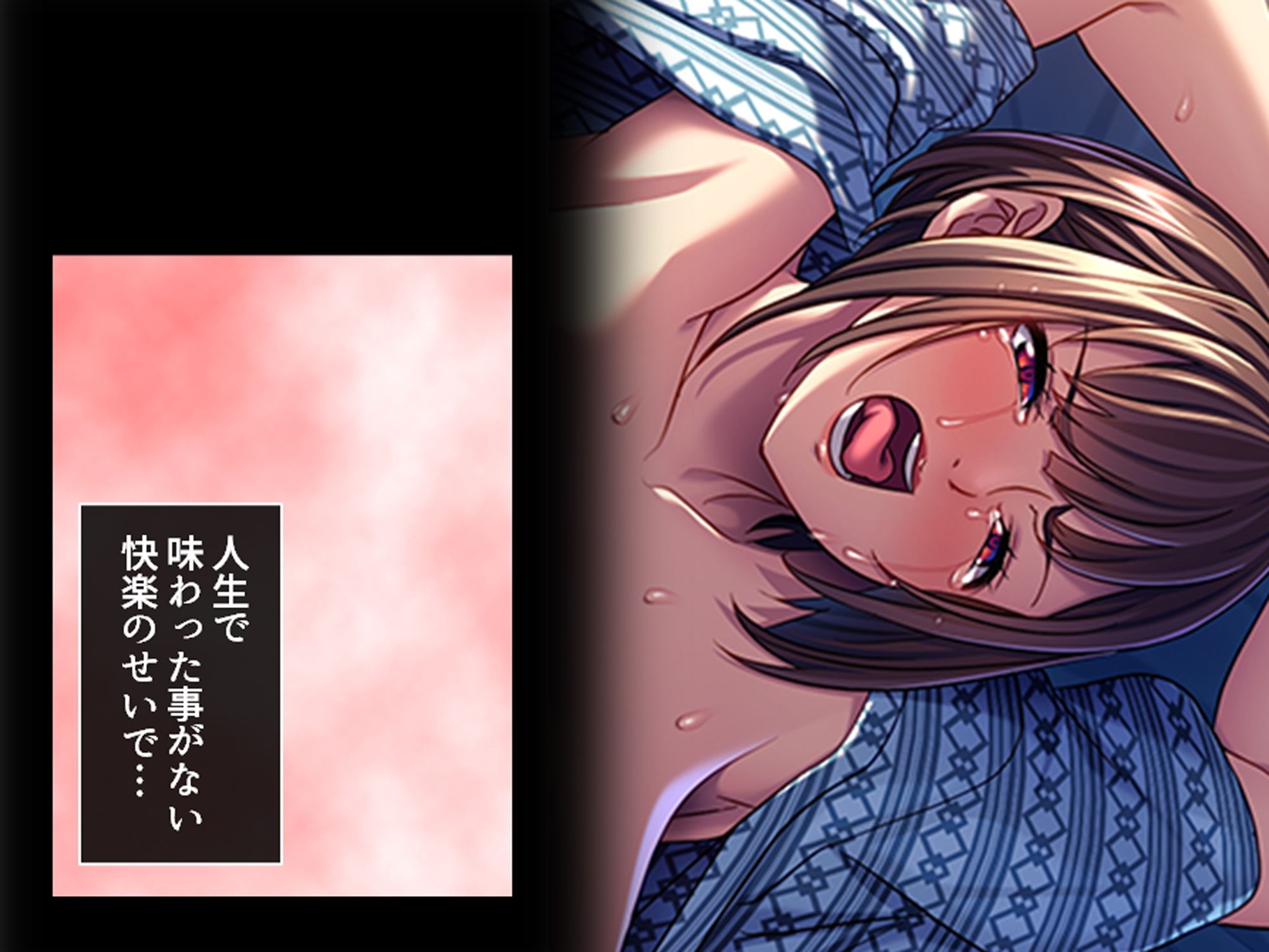 サンプル画像1:休暇先でパワハラ爆乳上司を躾けてやった！ 4巻(アロマコミック) [d_710781]