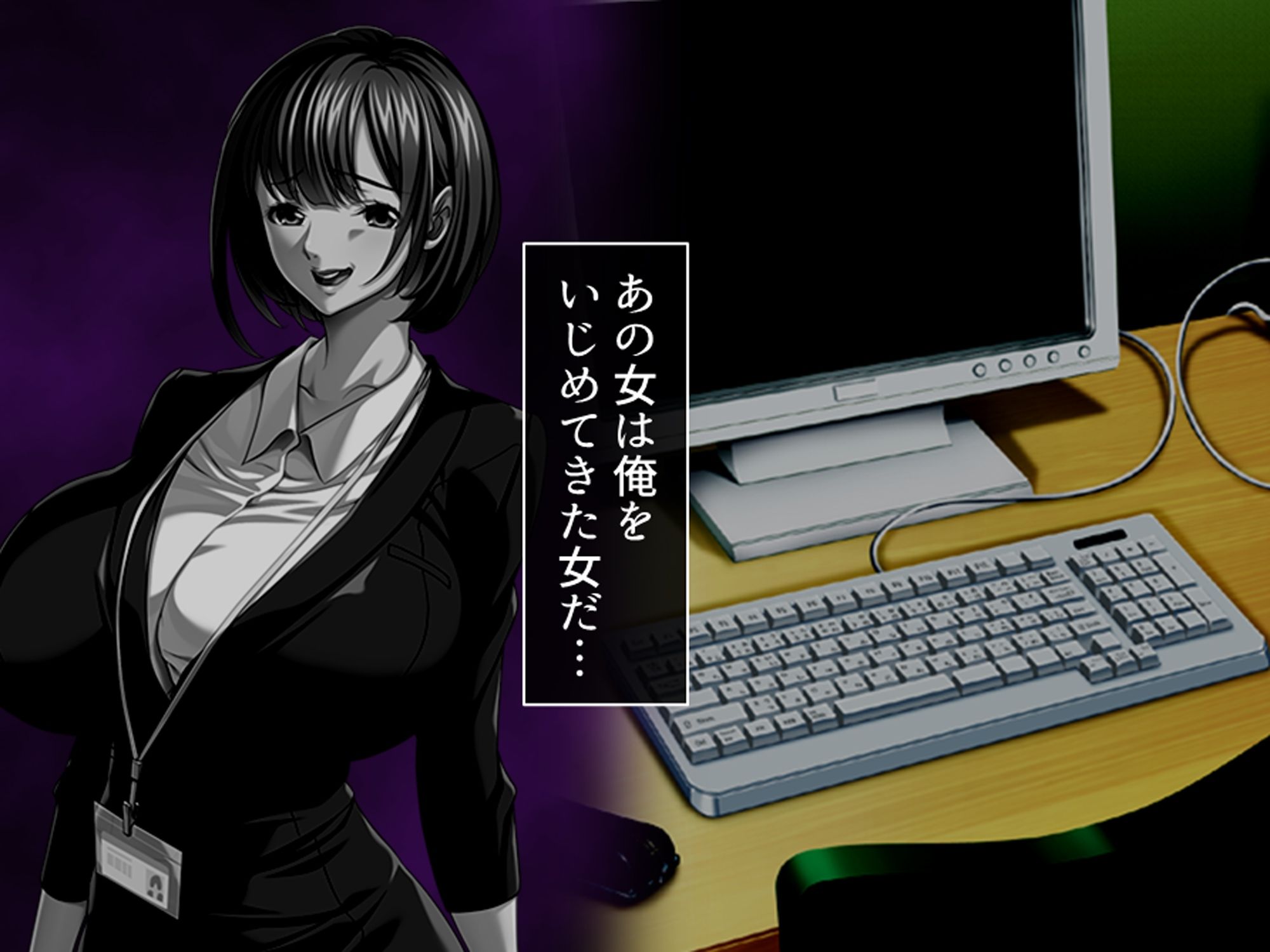 サンプル画像6:休暇先でパワハラ爆乳上司を躾けてやった！ 4巻(アロマコミック) [d_710781]