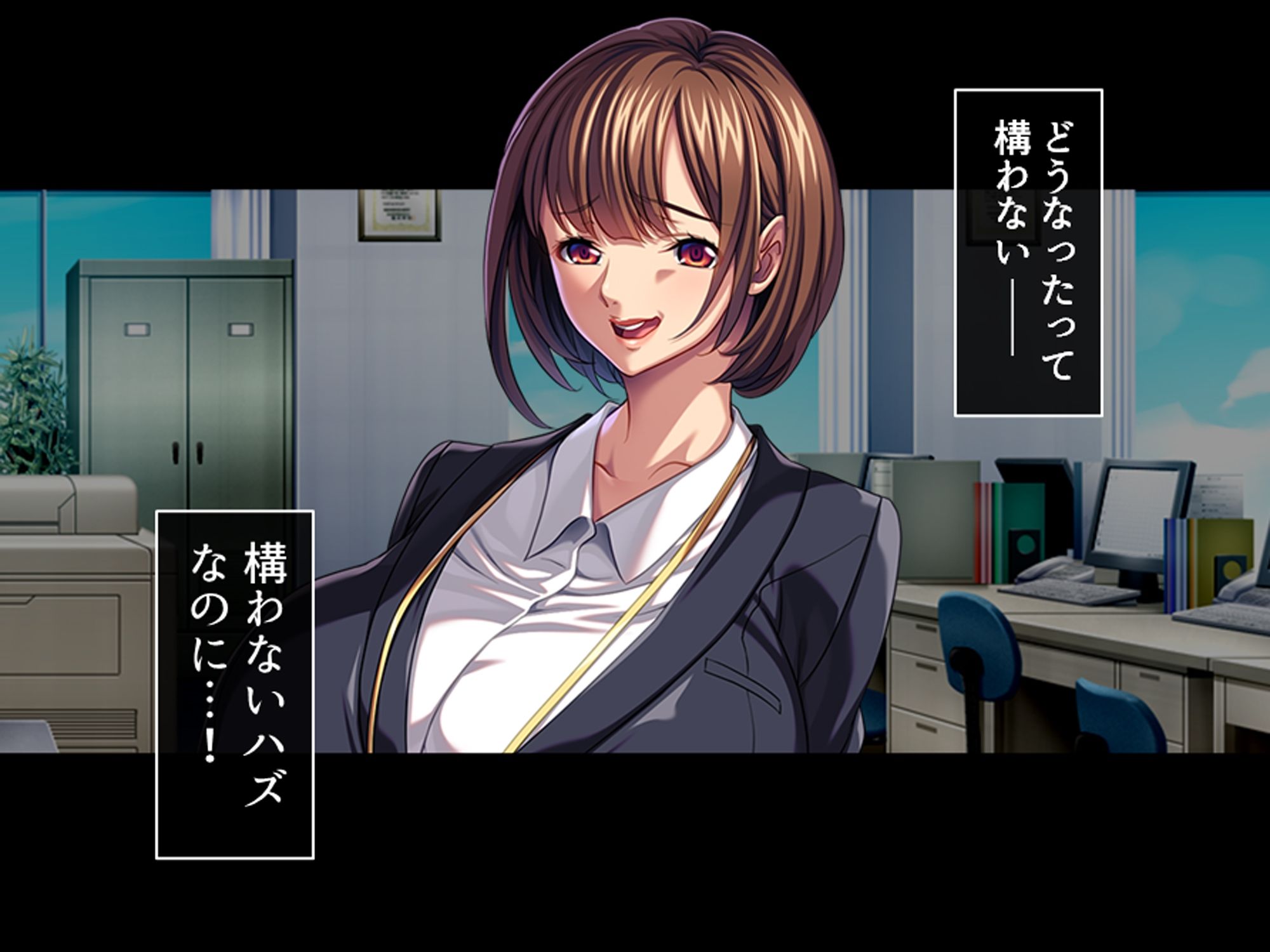 休暇先でパワハラ爆乳上司を躾けてやった! 4巻 画像7