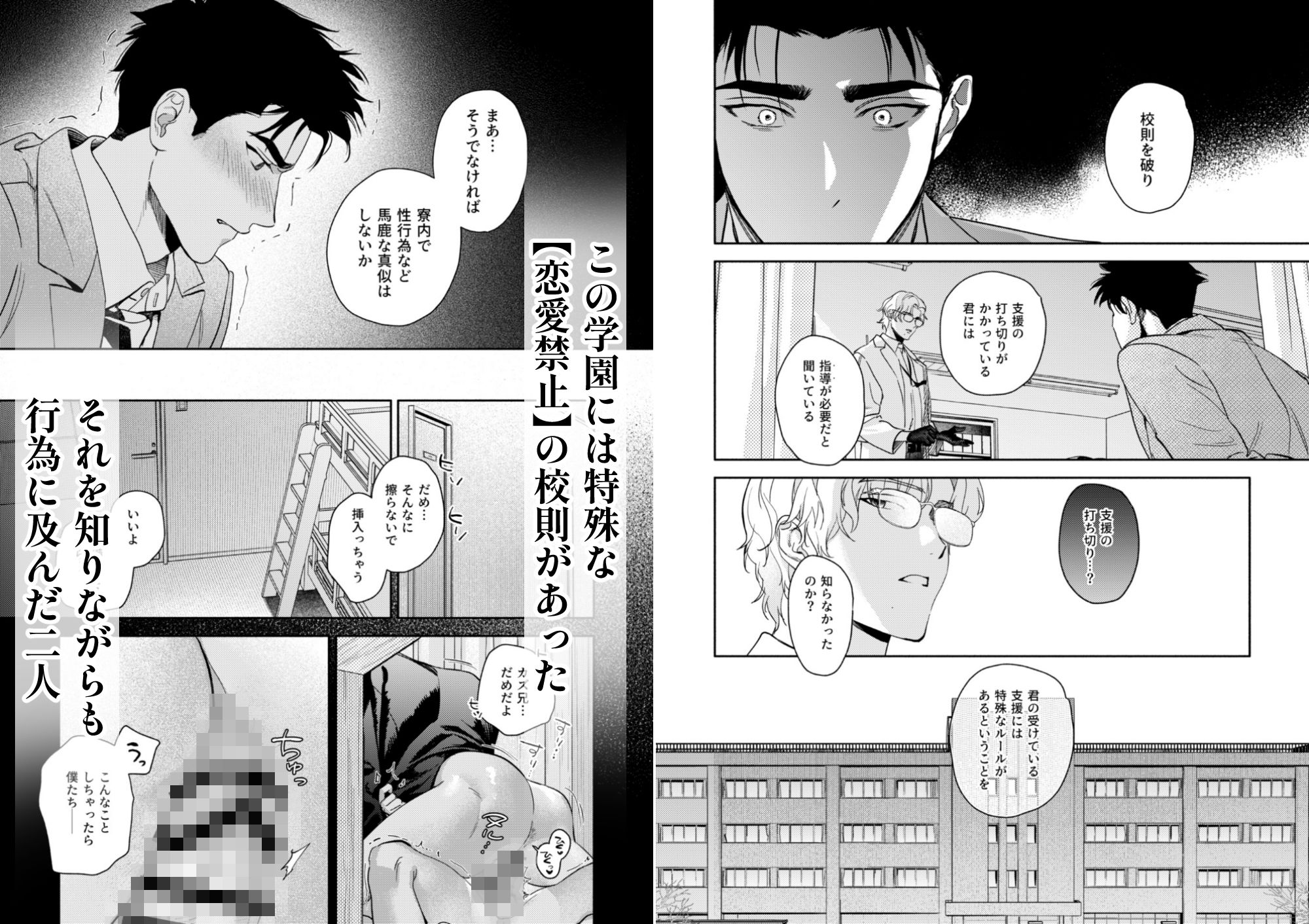 ゆく春の影 画像2