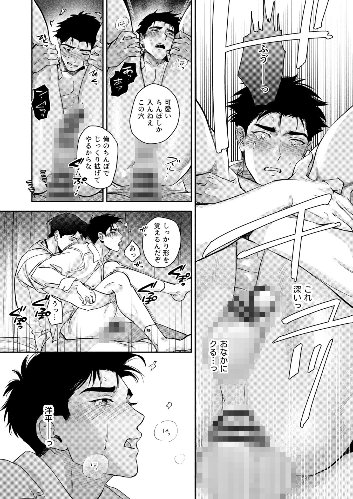 ゆく春の影 画像8