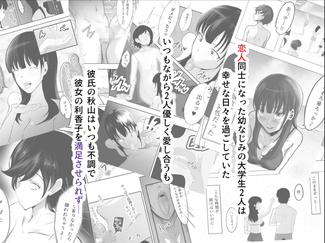 サンプル画像1:敗北のピストン音(リナクライマックス) [d_710802]