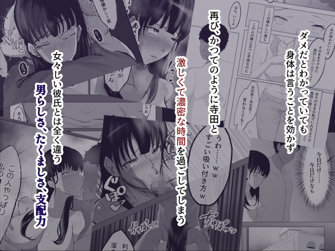 サンプル画像3:敗北のピストン音(リナクライマックス) [d_710802]