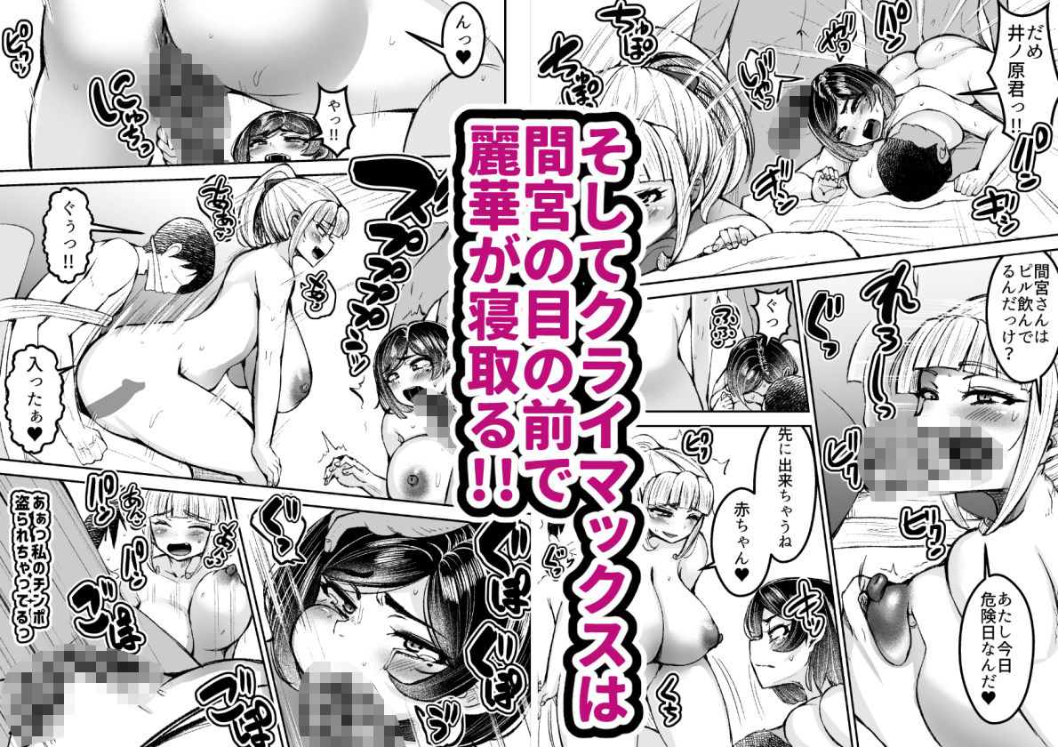 淫乱メス豚奴●に堕ちてしまいました3のサンプル画像9