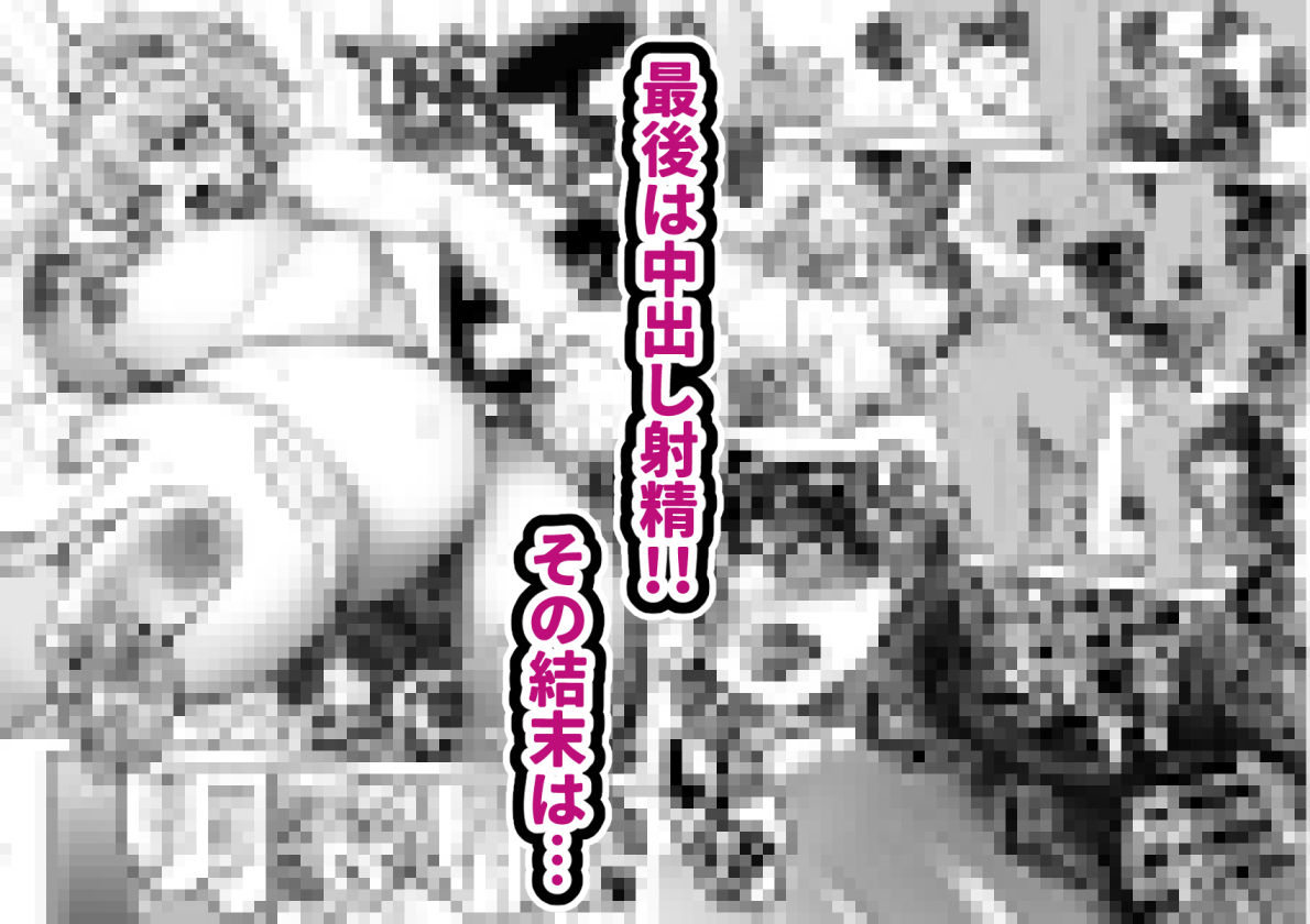 淫乱メス豚奴●に堕ちてしまいました3のサンプル画像10