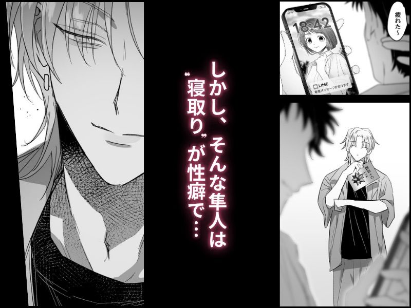 家庭教師なんていらない 画像2