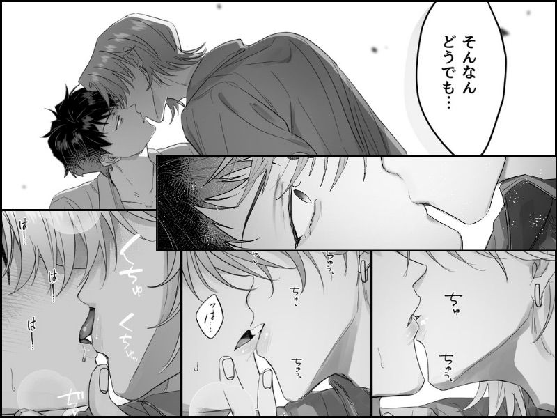 家庭教師なんていらない 画像4